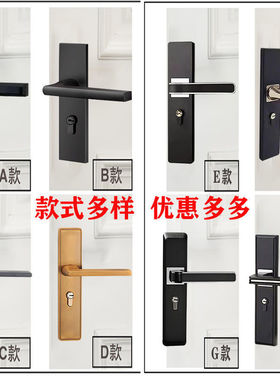 室内静音门锁卧室门锁房门实木门把手美式黑色简约家用锁具通用型