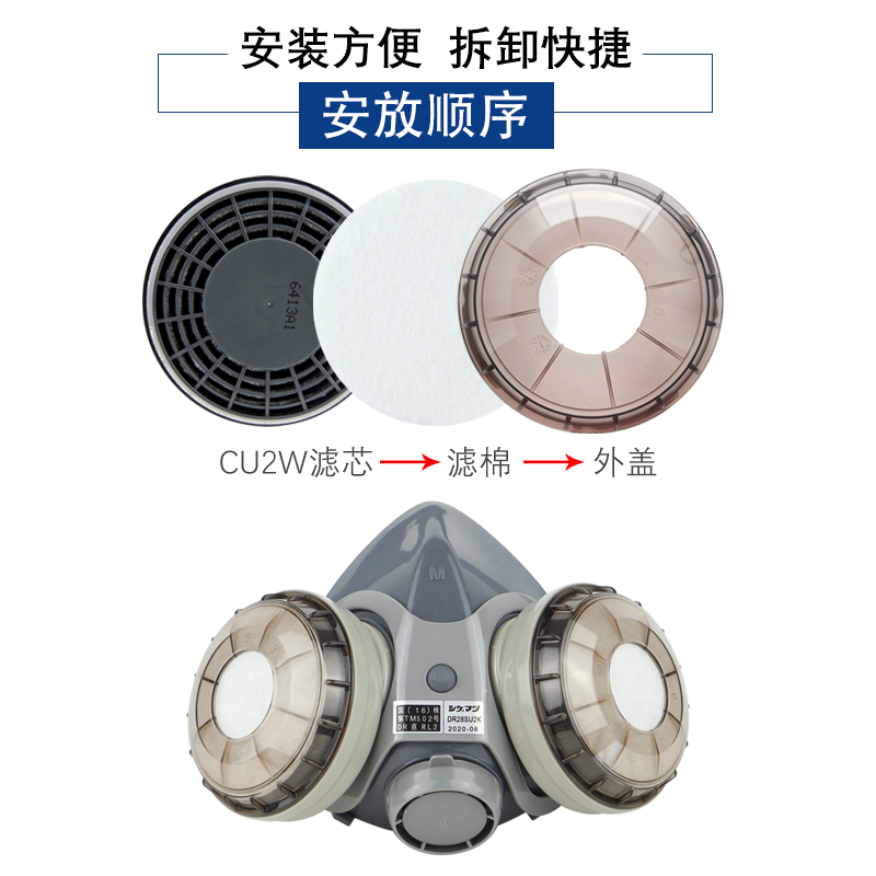 日本重松口罩CU2W防尘滤芯防电焊烟可水洗DR28面具用过滤芯配件