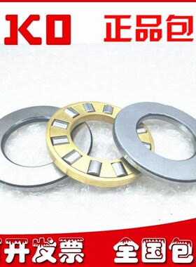 IKO轴承AZ 406013 406819 456514 457320 507014 8015026 8511019