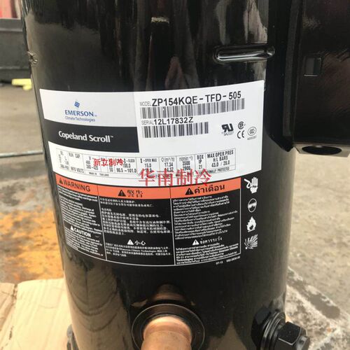 ZP103KQE-TFD-505 ZP154KQE-TFD-505原装全新谷轮压缩机R410A