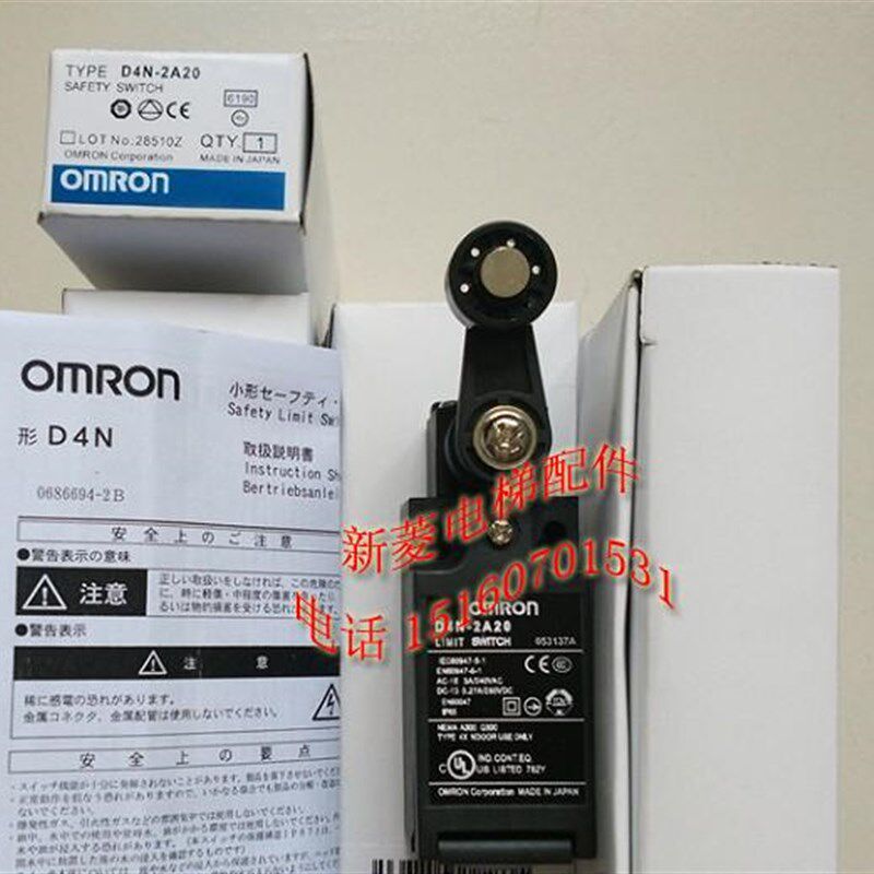 全新 原装正品 日立电梯LCA无机房 机械停靠装置开关 D4N-2A20