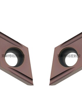 走心机精镗内孔数控刀片DCGT070201R-U 070202 070204 11T302L-U