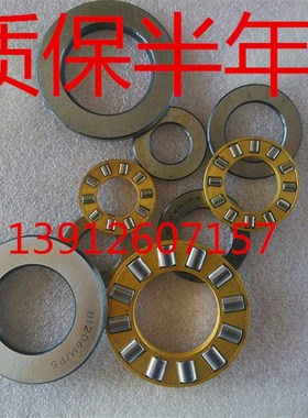 平面推力圆柱滚子轴承81105 81106 81107 81108 89308M现货