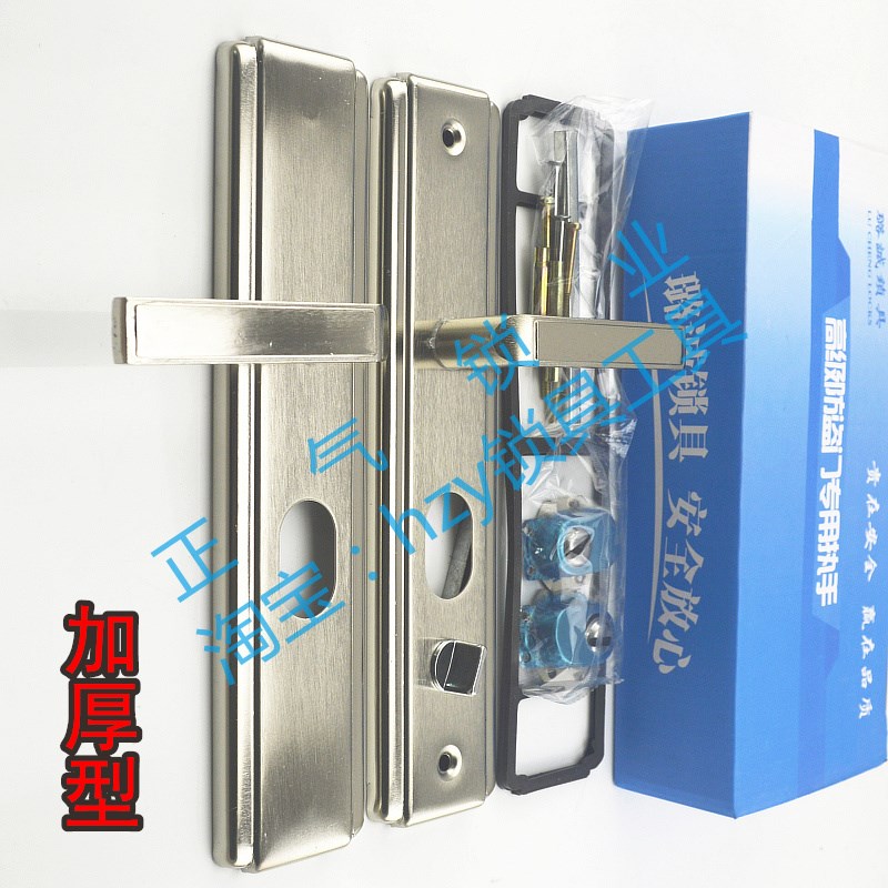 MB003防盗门面板  进户门拉手 彩盒包装防盗执手门拉手面板