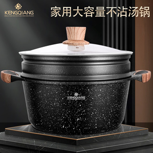 蒸煮炖电磁炉专用锅双耳煲汤微压锅 麦饭石不粘锅汤锅家用2022新款