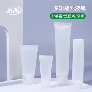 瓶化妆品软管 厂家直销化妆品软管定制洗面奶护手霜乳液软管分装