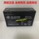 B.B.BATTERY UPS电源电瓶防爆灯 BP12 6V12AH 仪器仪表电池 原装
