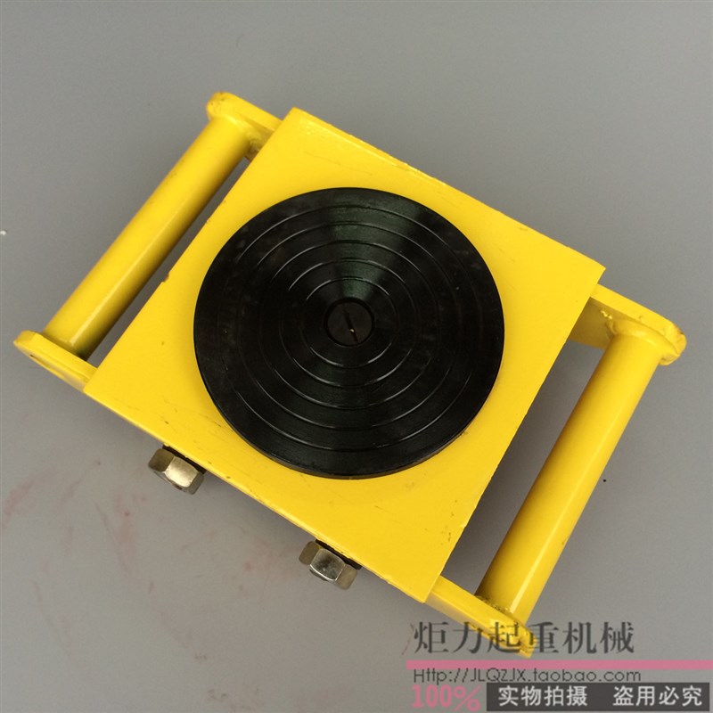 搬运坦克车搬运起重设备重物移位器铁乌龟万向地坦克搬运车