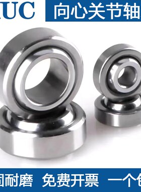 自润滑向心关节轴承GE4C 5C 6C 8C 10C 12C 15C 17C 20C 25C30CUK