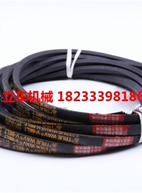 柴油机三角皮带B1050