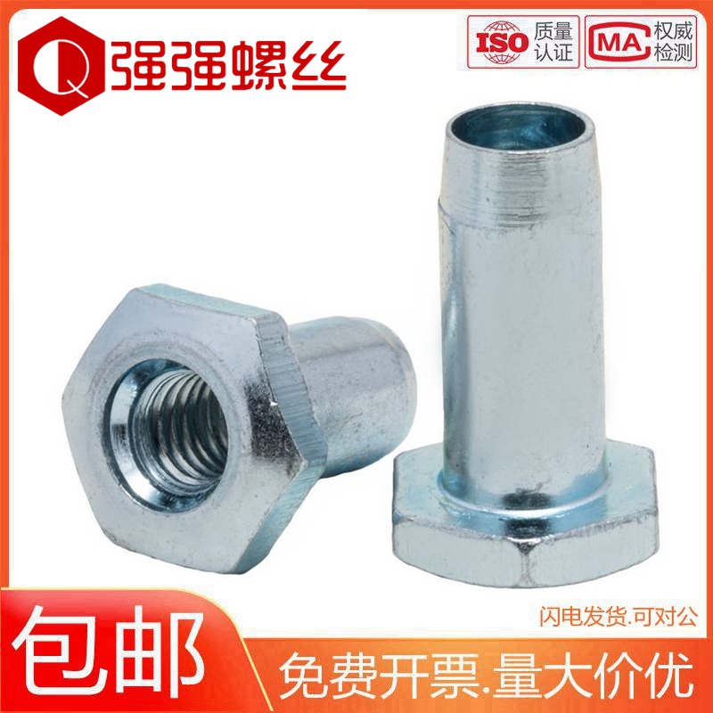 镀锌加强筋螺母管状螺母空心螺母威图机柜螺丝锁具配件六角螺母M6