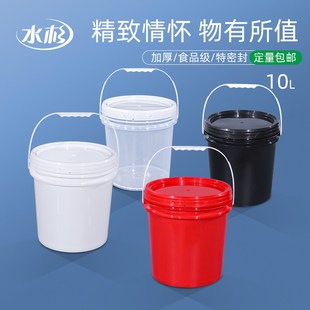 诱蜂塑料桶家用储水桶食品级加厚带盖油墨桶10升公斤L黑色涂料桶