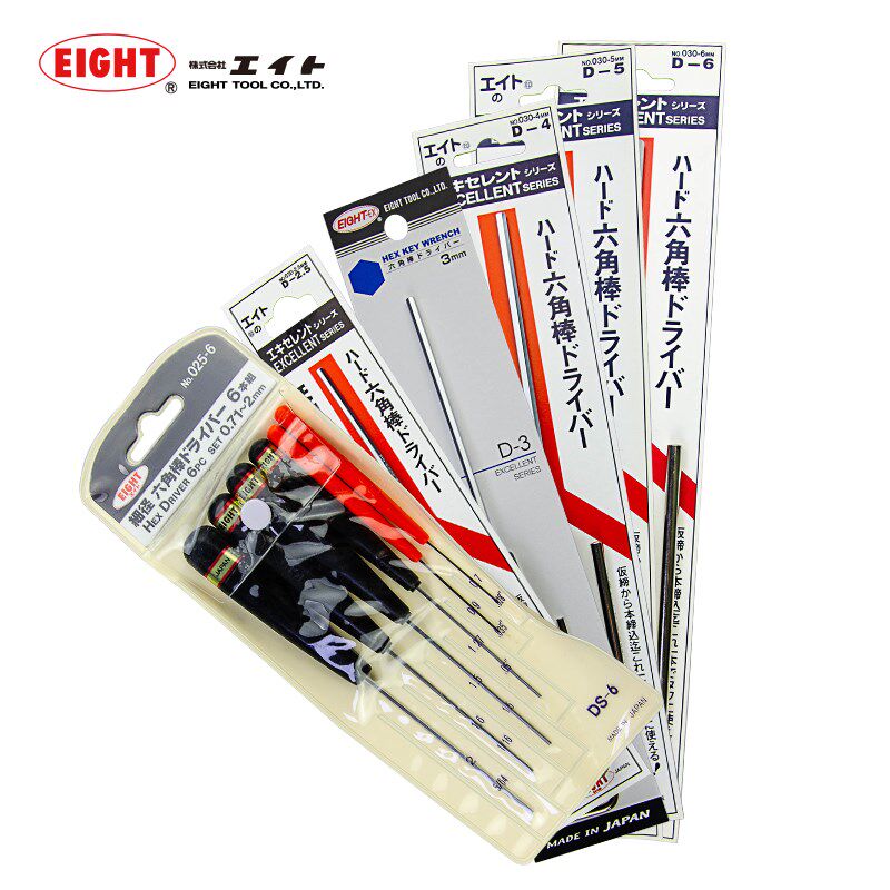 EIGHT日本百利 DS-6起子型平头进口微型内六角螺丝刀套装0.7-2mm