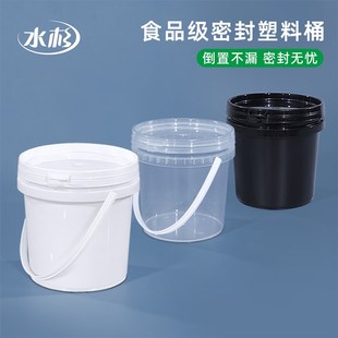 3L升加厚食品级塑料桶透明白色黑色密封打包桶带盖储水桶10个装