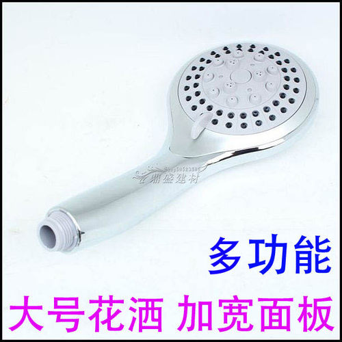 淋浴喷头花洒手持花洒喷头莲蓬头/多档多功能调节/加大号多功能