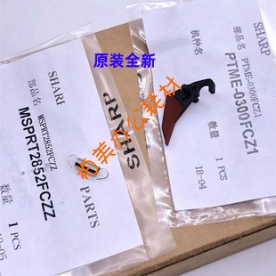 700 夏普AR 原装 弹簧 620 550 4621R 上分离爪 定影 5621R