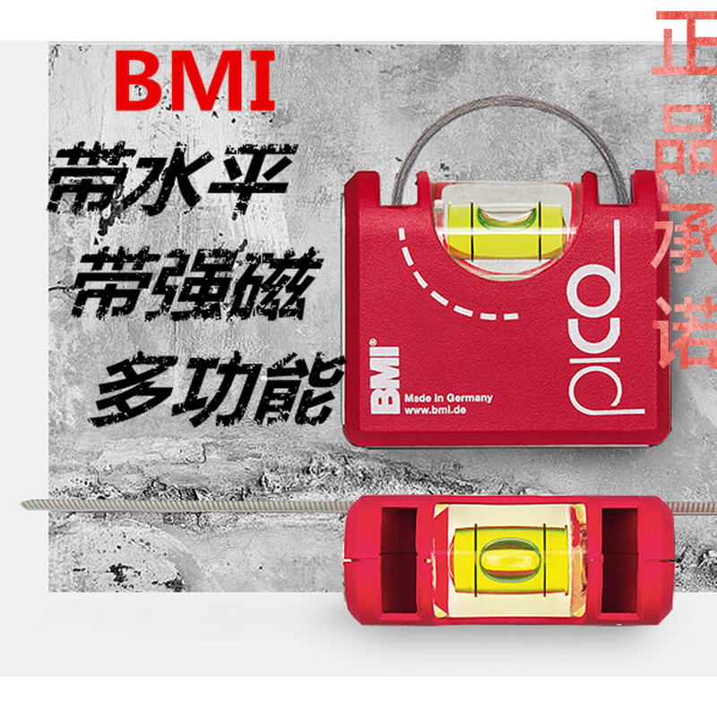 德国进口BMI不锈钢直尺必耐水平尺自带1米卷尺带磁铁装修测量工具