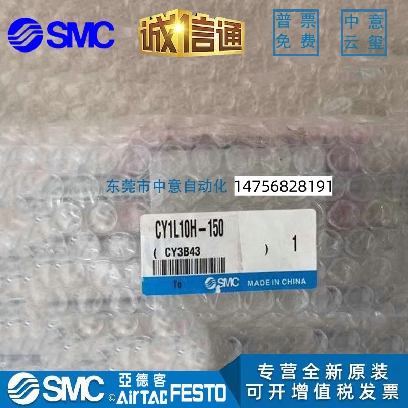 磁偶无杆气缸CY1L15H-100B 150B/200B/250B/300B/350B/400B/500B