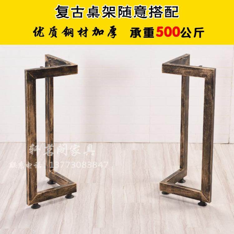 新款铁艺复古桌架办公桌会议桌腿支架桌脚餐台脚定做铁架,童鞋/婴儿鞋/亲子鞋,量脚器,淘宝优惠券,粉丝福利购,淘宝优惠卷