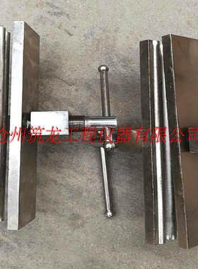 土工布拉伸夹具 电子拉力试验机 拉伸夹具 长度200mm宽条夹具筑龙