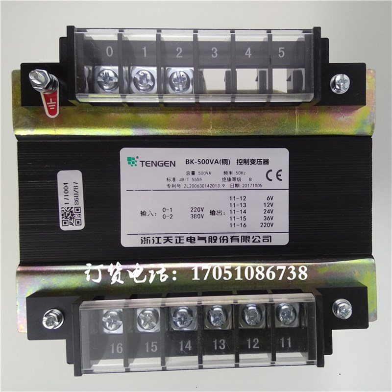 现货BK-500VA浙江天正电气控制变压器380V220变220V36V24V12V6V铜