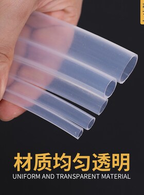 进口四氟管 聚四氟乙烯管1/2 3/8 1/4 1/8 铁氟龙 PFA FEP F46管