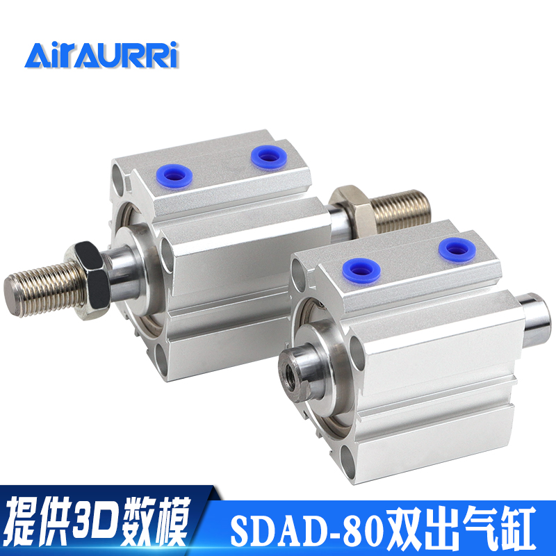 双头SDAD80X5X10X15X20X25X30X35X40X45X50X75-B双出薄型气缸SDAD