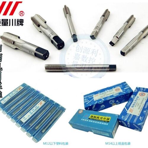 成量丝锥 非标机用丝锥粗牙手丝锥高强细牙丝攻M7M9M25M26M28M32