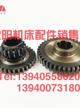 中捷摇臂钻床Z3080X25 Z3063双联齿轮61336 Z16 Z31齿轮61342 Z40