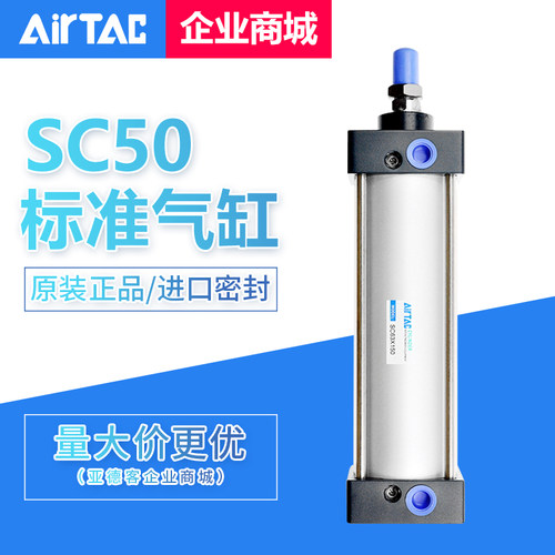 亚德客拉杆式标准气缸SC50X25X50X75X100X125X150X200X300S