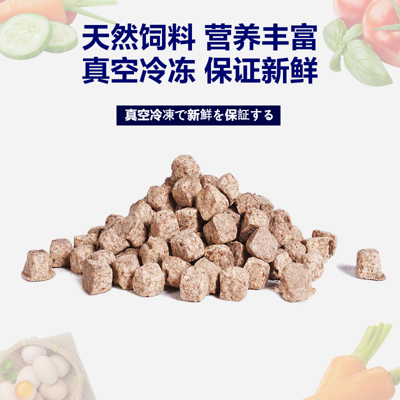 福田丰年虾干块海水观赏鱼开口饲料杂食鱼肉食性鱼粮鱼食罐装包邮