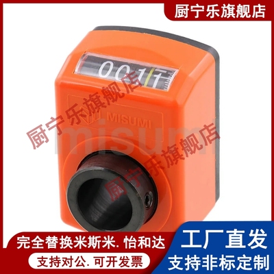 小型位置显示器DPNR/DPNL/DPMR/DPML/DPTR/DPTL2 3 4 5 6CSE14 8