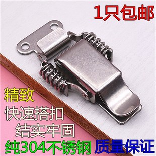 大号304不锈钢双弹簧搭扣 箱包配件 箱扣木箱重型锁扣 工具箱搭扣