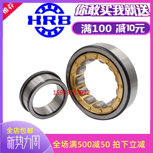 338 336 334 344 348 340 哈尔滨进口圆柱滚子轴承NU
