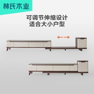 林氏木业北欧简约客厅电视机柜茶几组合伸缩家具新款背景墙LS154