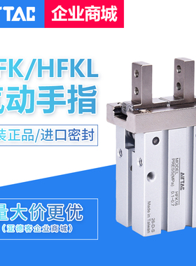 原装亚德客气动手指滚柱型 HFK20/HFK20B/20N/20F/20R/20W/20M