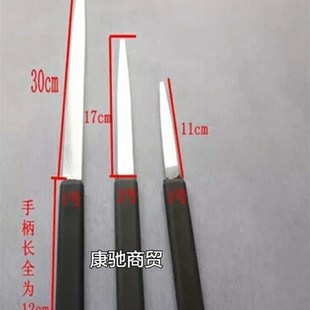 电机维修工具 不锈钢划刀  划线刀 下线板 电机维修下线工具。