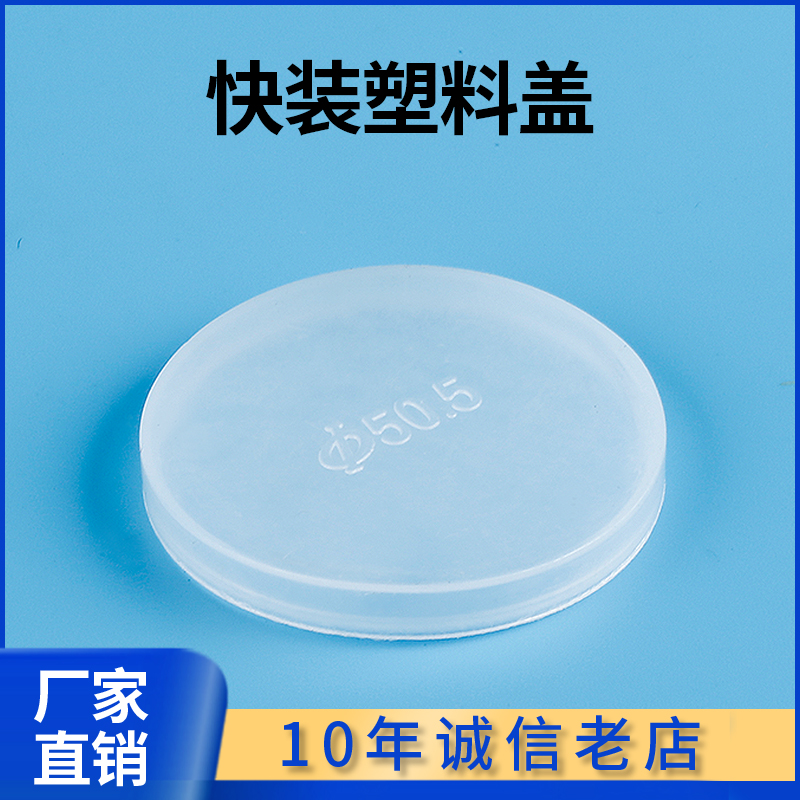 快装卡盘塑料盖/蝶阀/球阀/卡盘盖防尘盖/卡箍盖接头阀门保护盖