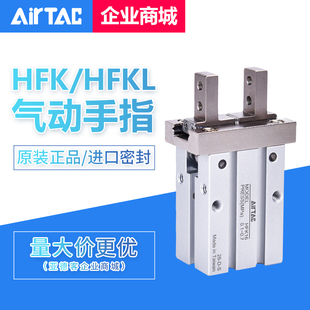 原装亚德客气动手指滚柱型 HFK10/HFK10B/10N/10F/10R/10W/10M