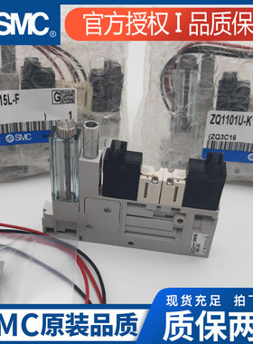 SMC原装ZQ1101U-K15L-F ZQ1101U-Q15L-F-33 ZQ110U-K15L-EAGK-00