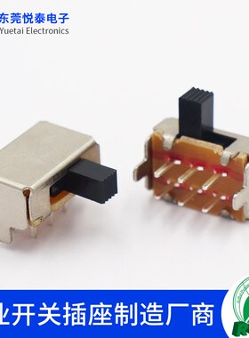 SK-22F18两档拨动开关6脚卧式2只固定脚SK-22F14两档电源滑动开关