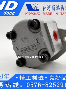 台湾HYDROMAX油泵HGP-3AF19R F13 14 17 11R 6 8 23 25 28 30R-2B