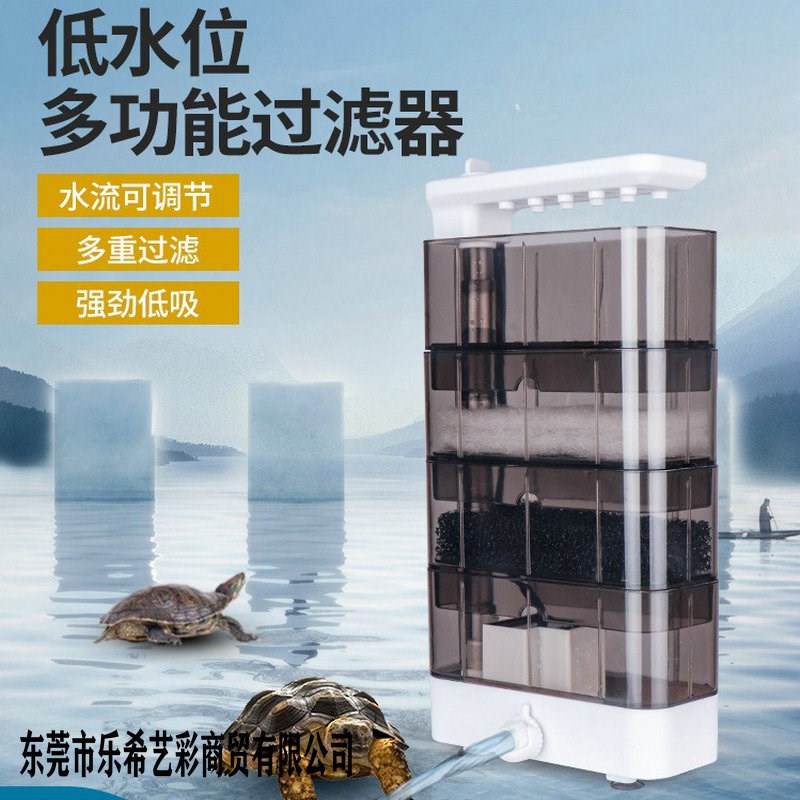 酷鱼低水位龟缸过滤器循环泵龟迷你小型缸专用吸粪换水静音过滤盒