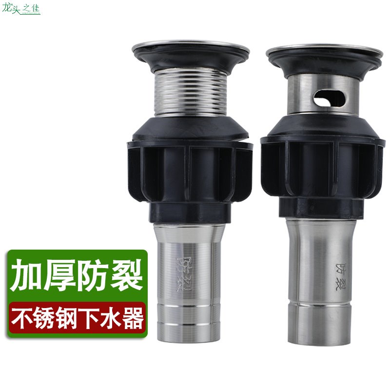洗脸盆面盆洗手盆下水器漏水塞台盆洗手池防裂防臭排水配件