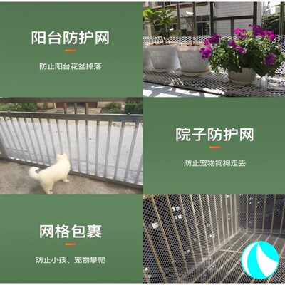 仓库小货架塑料平网家用塑料沙滩塑料鸡笼网家禽网防护围栏网垫底
