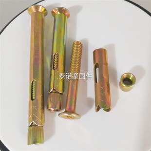地板膨胀沉头十字内膨胀 M10 平头十字膨胀丝铁镀锌沉头内胀M6