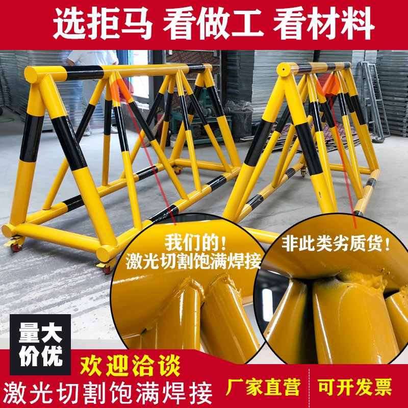 拒马路障移动反光隔离防撞交通安全护栏学校幼儿园单位加油站门口