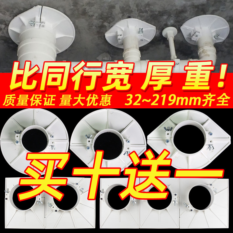 pvc吊模神器 排水管封堵预留补洞模板50 75 110 160吊洞补漏模具,童鞋/婴儿鞋/亲子鞋,量脚器,淘宝优惠券,粉丝福利购,淘宝优惠卷