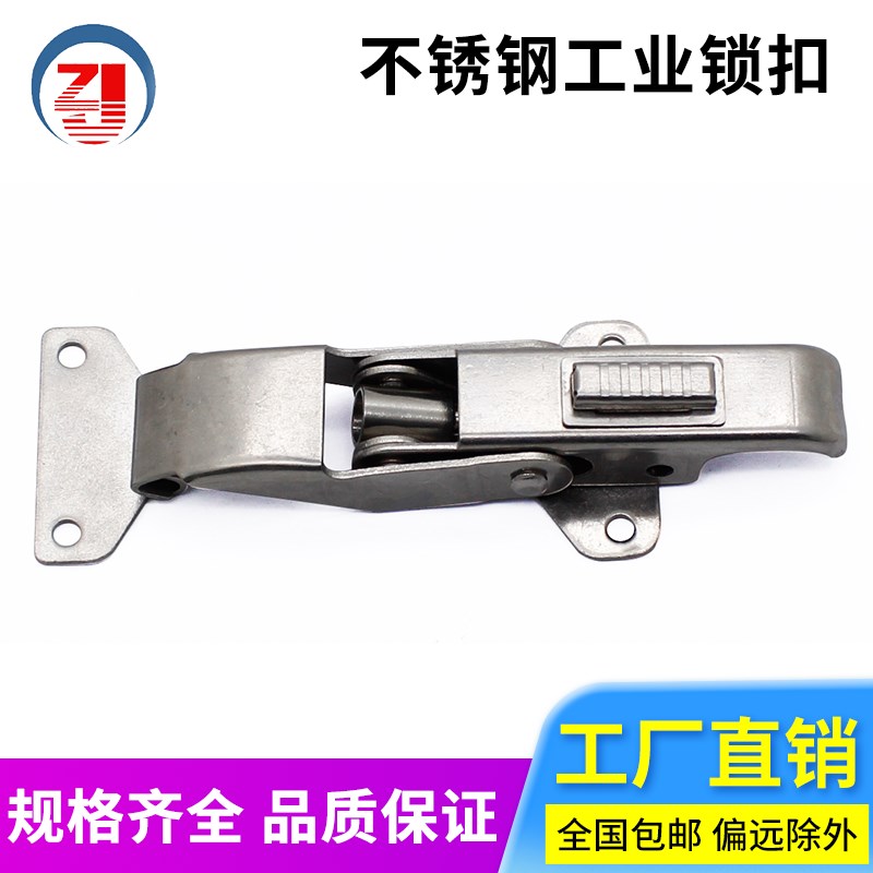 枝久柜锁DK606工业设备304不锈钢搭扣锁机箱机柜设备锁扣新品直销