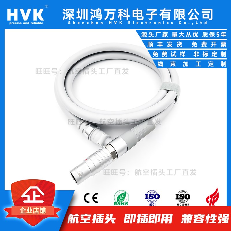 兼容雷莫微型航空插头 0B1B2B3B4B 推拉自锁FGGEGG电源信号连接器